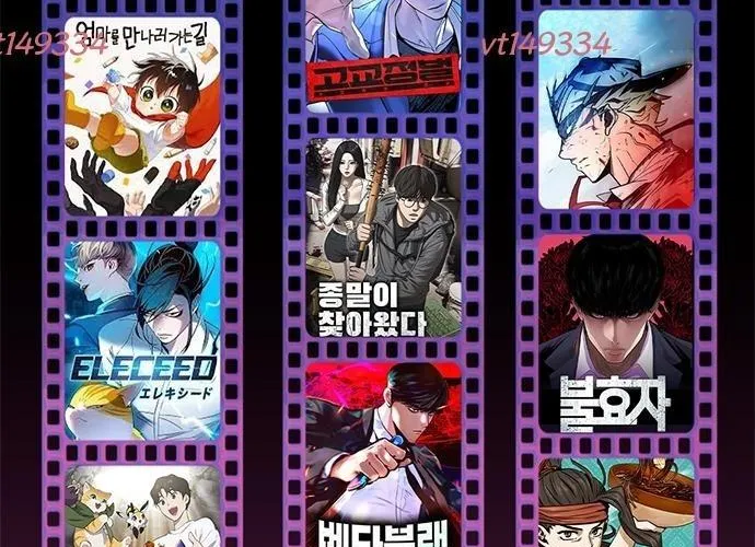 D-Day: Hầm Trú Ẩn Chap 71.1 - Next Chap 72.1