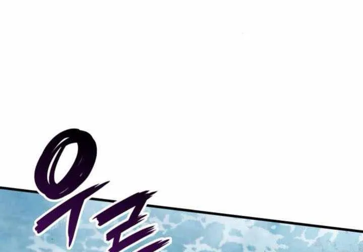 Sử Thi Valhalla Chap 55 - Next Chap 56