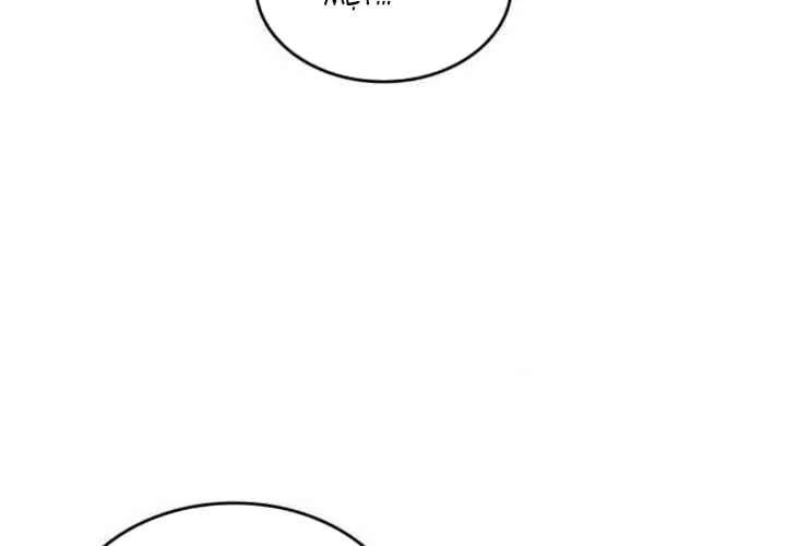 Sử Thi Valhalla Chap 55 - Next Chap 56