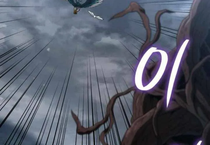 Sử Thi Valhalla Chap 55 - Next Chap 56