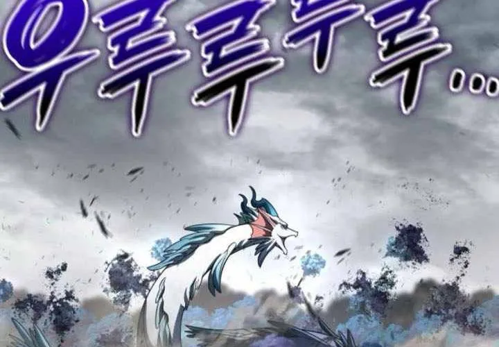 Sử Thi Valhalla Chap 55 - Next Chap 56