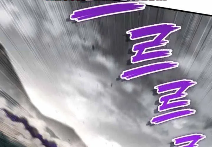 Sử Thi Valhalla Chap 55 - Next Chap 56