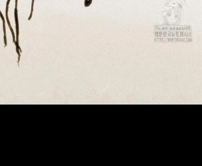 Con Đường Của Võ Giả Chap 244 - Next Chap 245