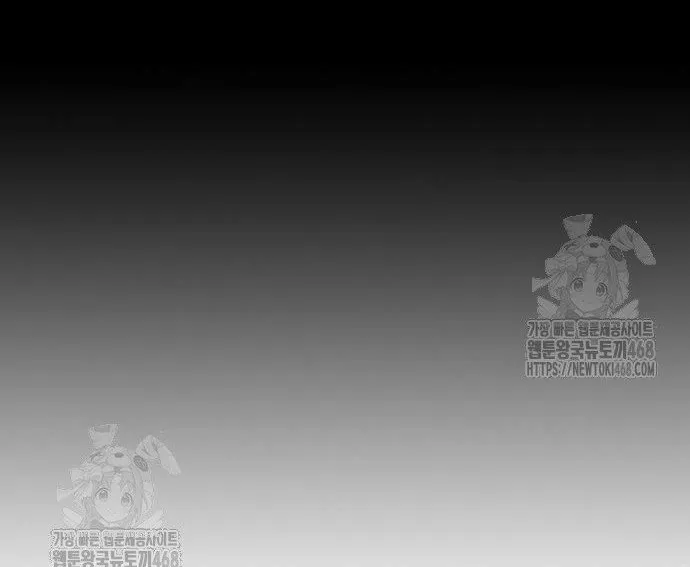 Con Đường Của Võ Giả Chap 244 - Next Chap 245