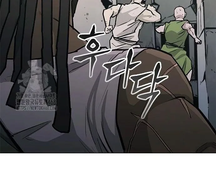 Con Đường Của Võ Giả Chap 244 - Next Chap 245