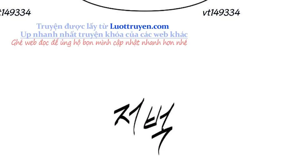 Đại Thánh Trùng Sinh Nam Cung Thế Gia Chap 43 - Next Chap 44