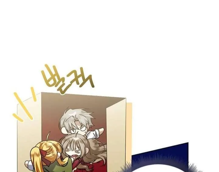 Xin Lỗi Vì Tôi Không Thể Rời Mắt Khỏi Vẻ Ngoài Của Ngài Chap 45 - Next Chap 46