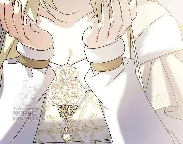 Xin Lỗi Vì Tôi Không Thể Rời Mắt Khỏi Vẻ Ngoài Của Ngài Chap 45 - Next Chap 46