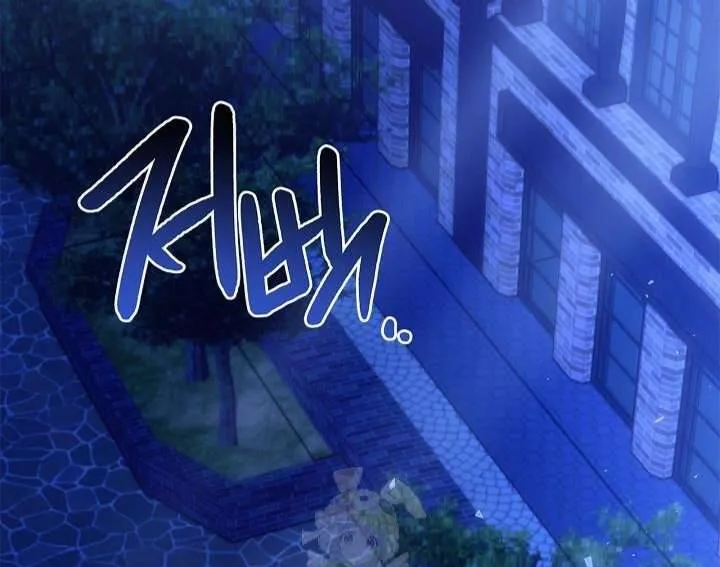 Xin Lỗi Vì Tôi Không Thể Rời Mắt Khỏi Vẻ Ngoài Của Ngài Chap 45 - Next Chap 46