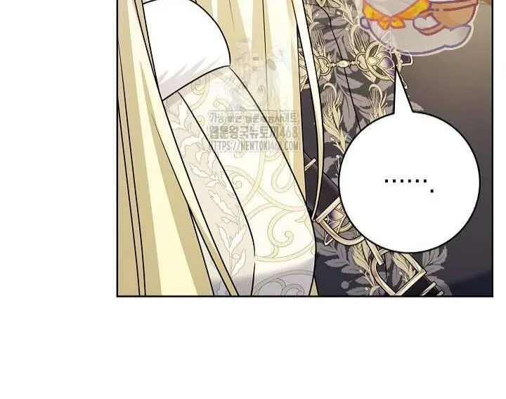 Xin Lỗi Vì Tôi Không Thể Rời Mắt Khỏi Vẻ Ngoài Của Ngài Chap 45 - Next Chap 46