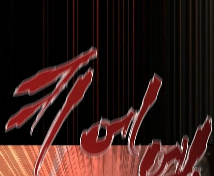 Mạt Thế Zombie 82-08 Chap 86 - Next Chap 87