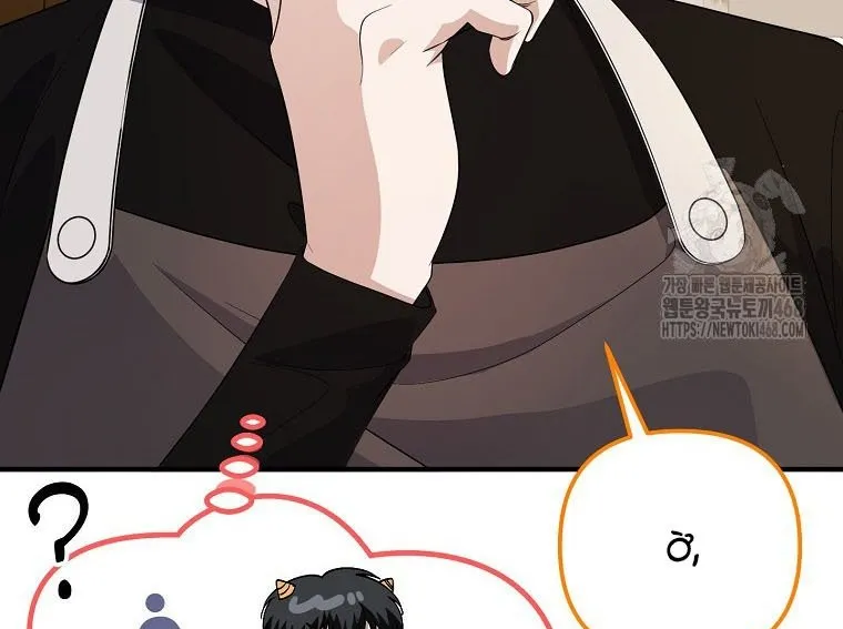 Nhà Soạn Nhạc Thiên Tài Đã Trở Lại Chap 77 - Next Chap 78