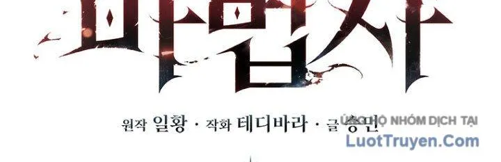 Thực Long Ma Pháp Sư Chap 116 - Next Chap 117