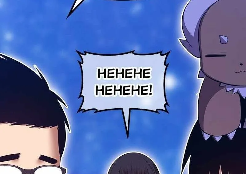 Gậy Gỗ Cấp 99+ Chap 164.5 - Next Chap 165.5