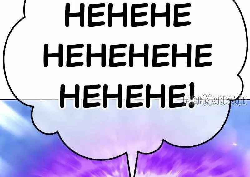 Gậy Gỗ Cấp 99+ Chap 164.5 - Next Chap 165.5