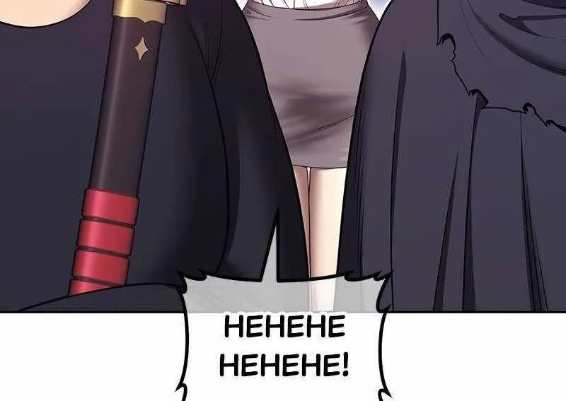 Gậy Gỗ Cấp 99+ Chap 164.5 - Next Chap 165.5