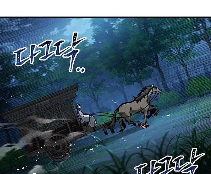 Thanh Kiếm Của Hoàng Đế Chap 100 - Next Chap 101