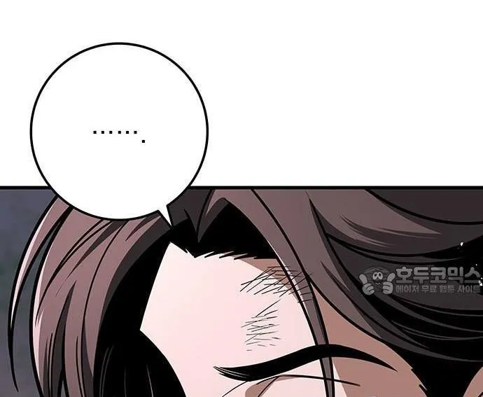 Thanh Kiếm Của Hoàng Đế Chap 100 - Next Chap 101