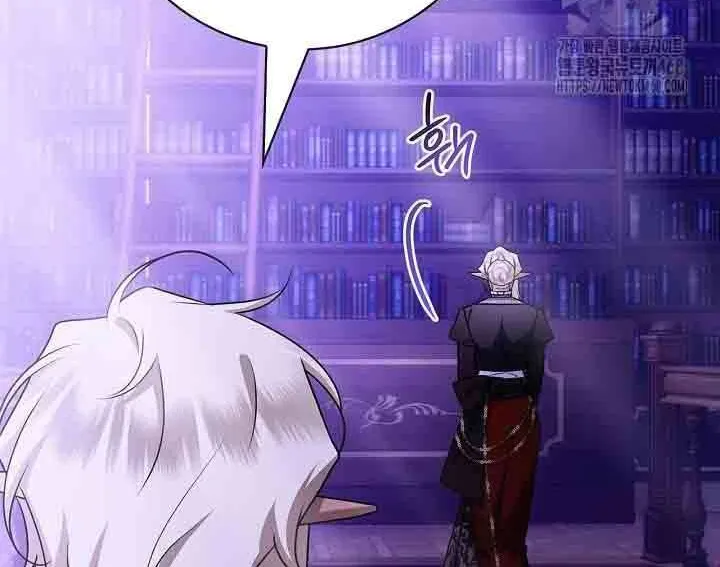 Xin Lỗi Vì Tôi Không Thể Rời Mắt Khỏi Vẻ Ngoài Của Ngài Chap 46 - Next Chap 47