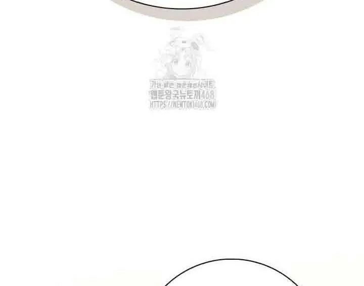 Xin Lỗi Vì Tôi Không Thể Rời Mắt Khỏi Vẻ Ngoài Của Ngài Chap 46 - Next Chap 47