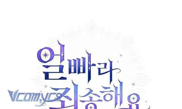 Xin Lỗi Vì Tôi Không Thể Rời Mắt Khỏi Vẻ Ngoài Của Ngài Chap 46 - Next Chap 47