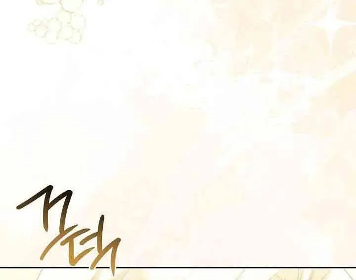 Xin Lỗi Vì Tôi Không Thể Rời Mắt Khỏi Vẻ Ngoài Của Ngài Chap 46 - Next Chap 47