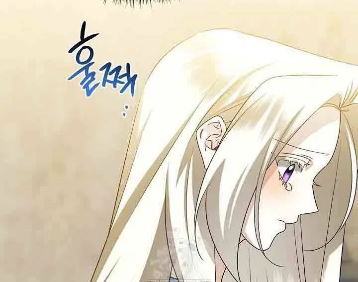 Xin Lỗi Vì Tôi Không Thể Rời Mắt Khỏi Vẻ Ngoài Của Ngài Chap 46 - Next Chap 47