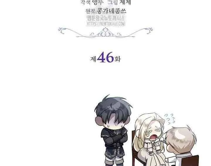 Xin Lỗi Vì Tôi Không Thể Rời Mắt Khỏi Vẻ Ngoài Của Ngài Chap 46 - Next Chap 47