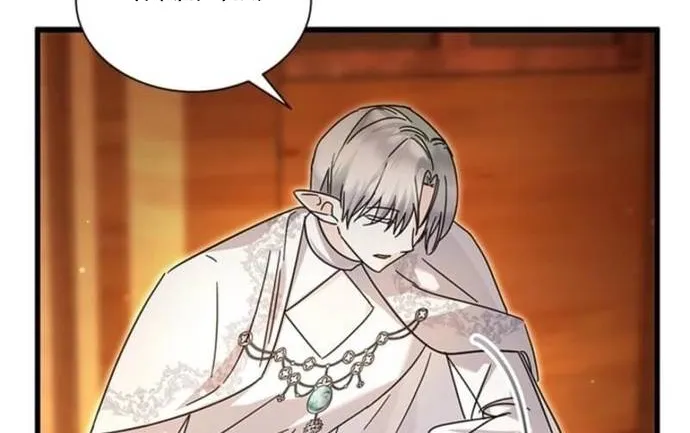 Trở Thành Hầu Nữ Của Bạo Chúa Chap 78 - Next Chap 79