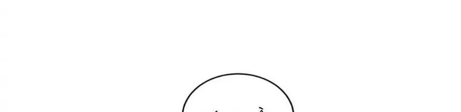 Lời Tỏ Tình Đáng Ngờ Chap 11 - Next Chap 12