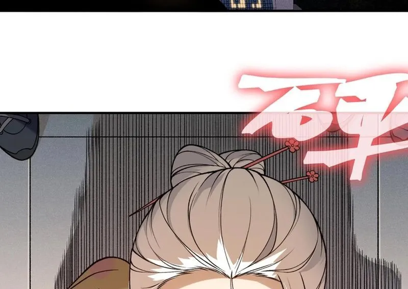 Quỷ Tiến Hóa Chap 126 - Next Chap 127