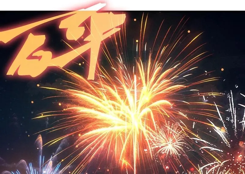 Quỷ Tiến Hóa Chap 126 - Next Chap 127