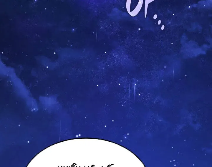 Thiết Huyết Kiếm Sĩ Hồi Quy Chap 134 - Next Chap 135