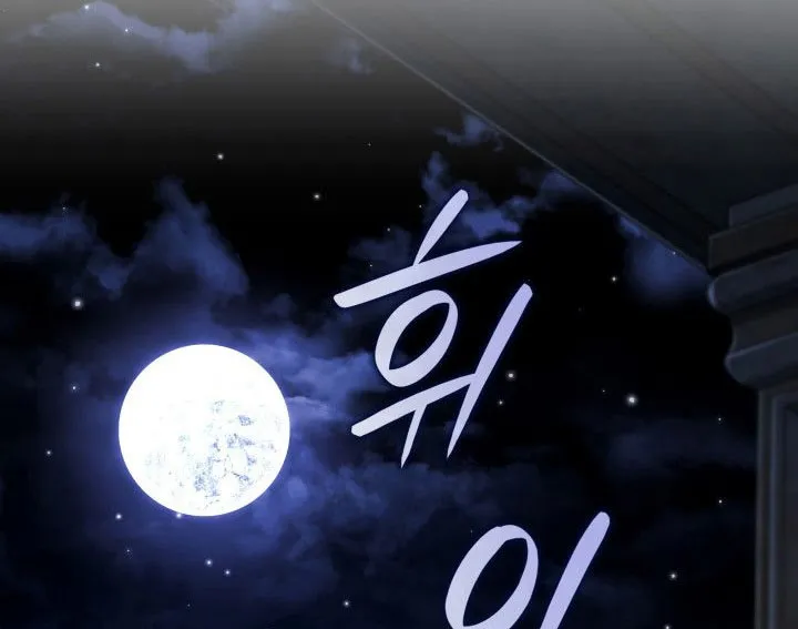 Thiết Huyết Kiếm Sĩ Hồi Quy Chap 134 - Next Chap 135