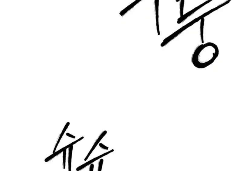 Thượng Lưu Chap 51 - Next Chap 52