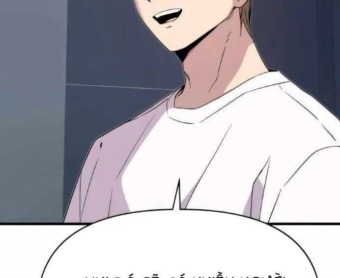 Bias của tôi trên chuyến tàu cuối cùng Chap 50 - Next Chap 51