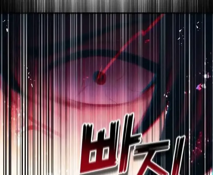 Tôi Là Thiên Ma Truyền Nhân Chap 11 - Next Chap 12