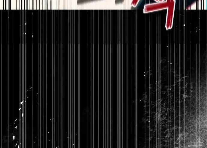 Tôi Là Thiên Ma Truyền Nhân Chap 11 - Next Chap 12