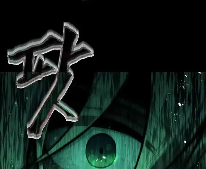 Tôi Là Thiên Ma Truyền Nhân Chap 11 - Next Chap 12