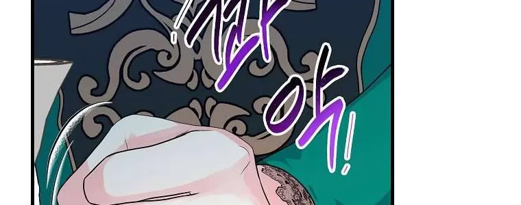 Kẻ Phản Diện Có Thời Hạn Ủng Hộ Tôi Hủy Hôn Chap 45 - Next Chap 46