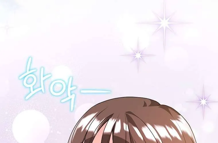 Kẻ Phản Diện Có Thời Hạn Ủng Hộ Tôi Hủy Hôn Chap 45 - Next Chap 46