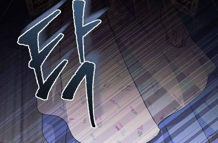 Kẻ Phản Diện Có Thời Hạn Ủng Hộ Tôi Hủy Hôn Chap 45 - Next Chap 46