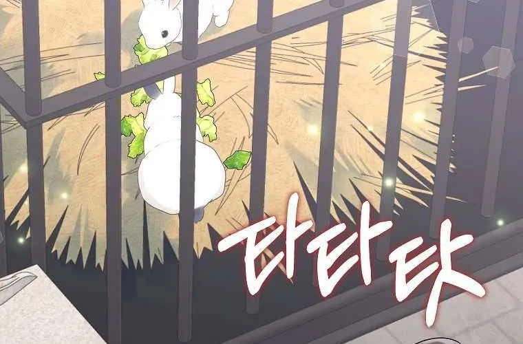 Kẻ Phản Diện Có Thời Hạn Ủng Hộ Tôi Hủy Hôn Chap 45 - Next Chap 46