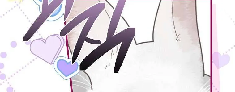 Kẻ Phản Diện Có Thời Hạn Ủng Hộ Tôi Hủy Hôn Chap 45 - Next Chap 46