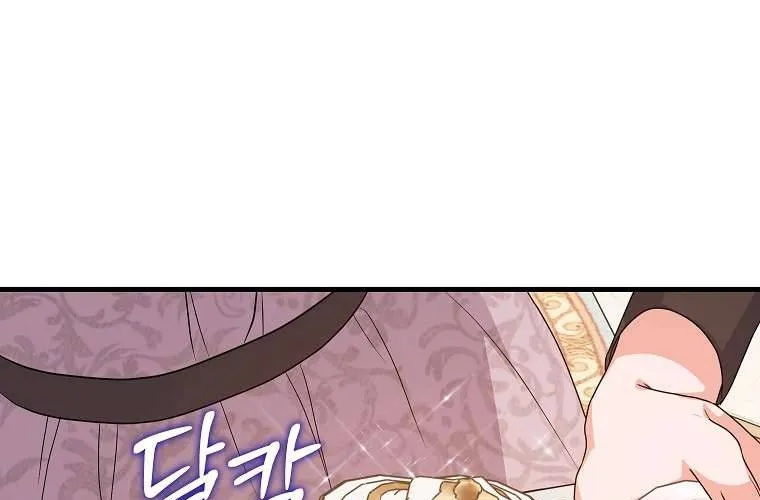 Kẻ Phản Diện Có Thời Hạn Ủng Hộ Tôi Hủy Hôn Chap 45 - Next Chap 46