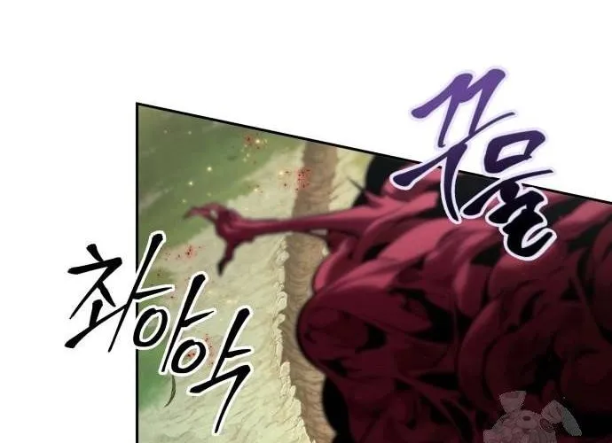 Mạo Hiểm Giả Cuối Cùng Chap 92 - Next Chap 93