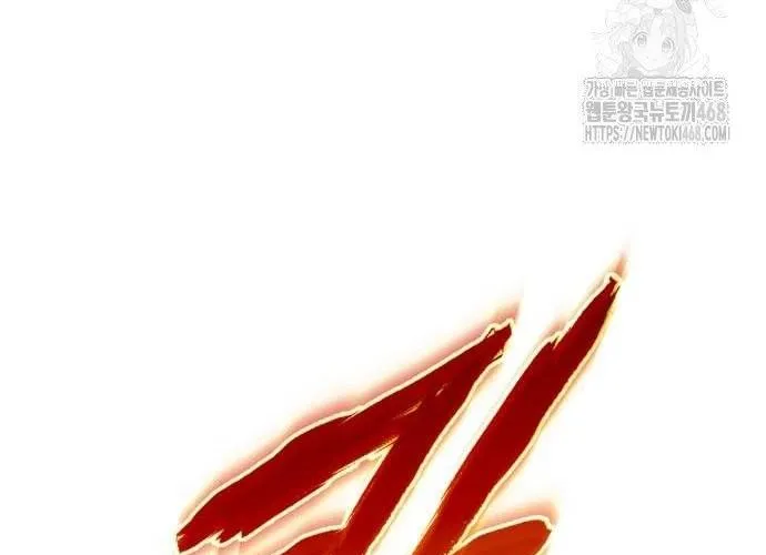 Mạo Hiểm Giả Cuối Cùng Chap 92 - Next Chap 93