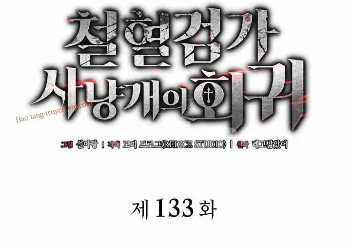 Thiết Huyết Kiếm Sĩ Hồi Quy Chap 133 - Next Chap 134