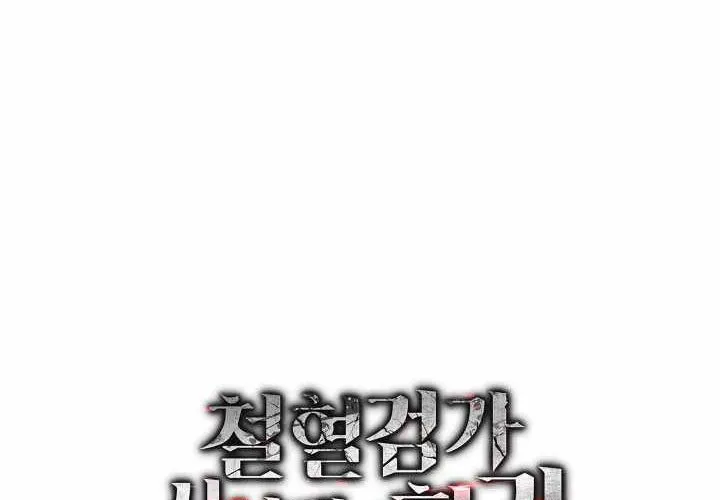 Thiết Huyết Kiếm Sĩ Hồi Quy Chap 133 - Next Chap 134