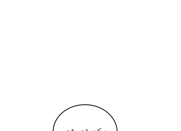 Hồi Quy Giả Chỉ Bảo Vệ Tôi Chap 43 - Next Chap 44